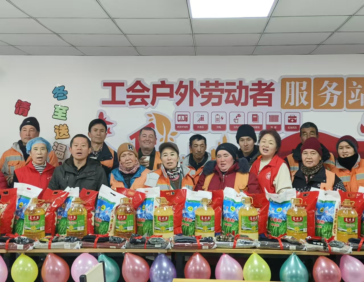 冬至廬山街社區慰問環(huán)衛(wèi)工人